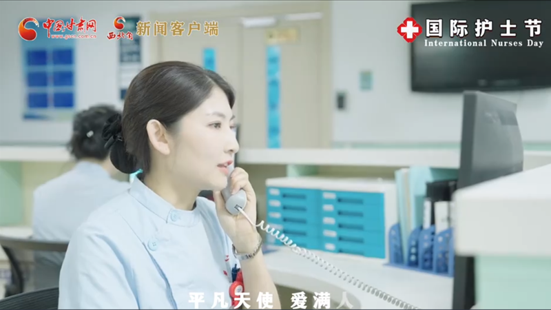 微視頻|護士節(jié)特別策劃：你們，是最溫暖最平凡的天使！ 