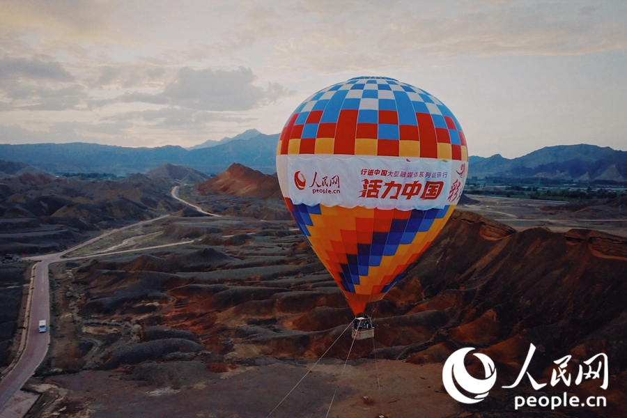 熱氣球在七彩丹霞上升起。人民網(wǎng) 李根攝