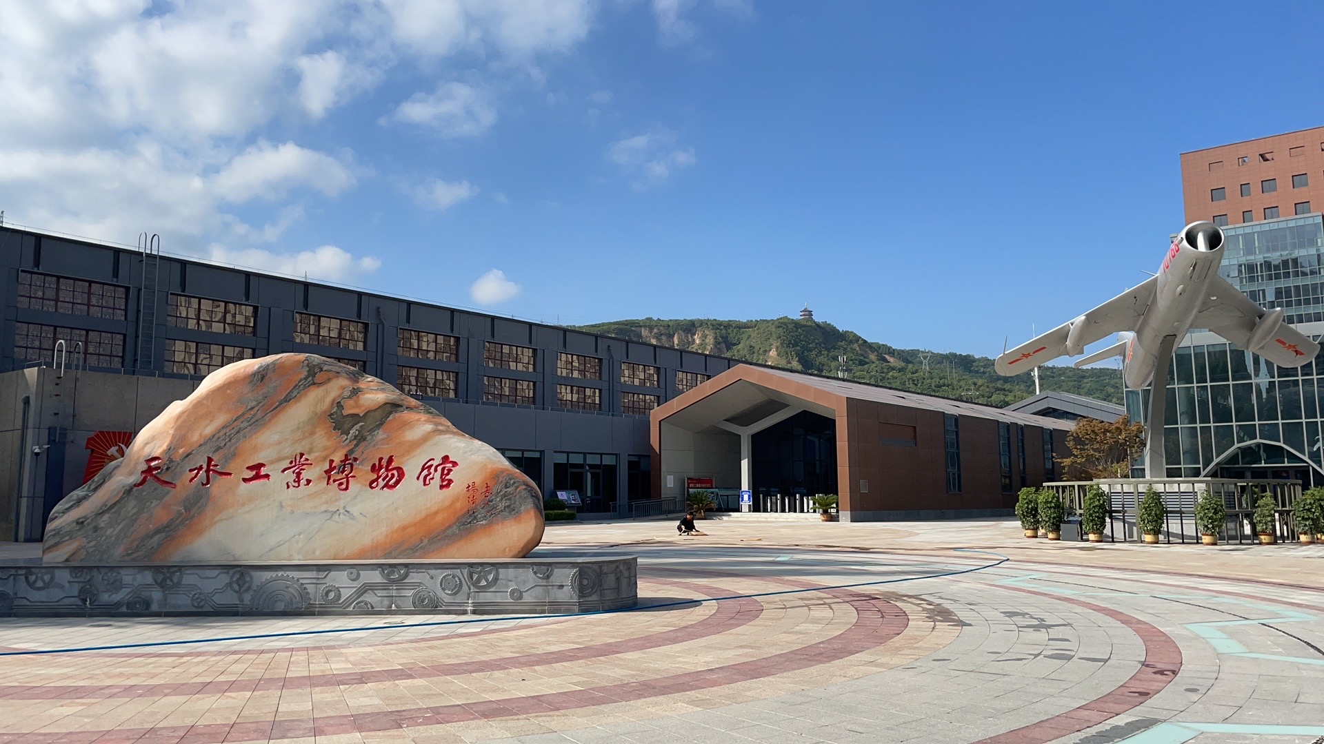 【活動(dòng)急稿】天水工業(yè)博物館正式開館：探尋工業(yè)歷史痕跡，重溫建設(shè)歲月！_fororder_微信圖片_20210910102049
