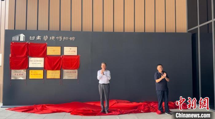 2024年7月15日，中國博物館協(xié)會理事長劉曙光為甘肅簡牘博物館“國家一級博物館”揭牌。高瑩 攝