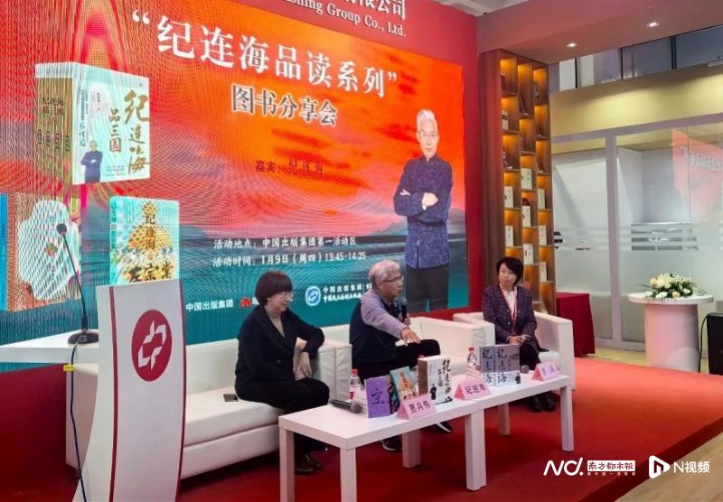 以現(xiàn)代眼光重新審視三國(guó)歷史，《紀(jì)連海品三國(guó)》重磅發(fā)布