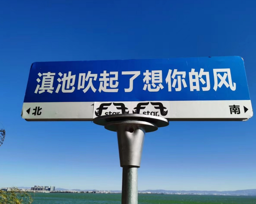 打破文旅同質(zhì)化，“想你的風(fēng)”需轉(zhuǎn)向